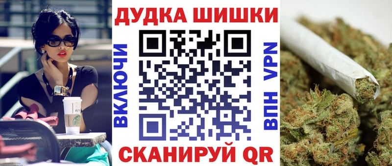 Продажа наркотиков Псков МЕТАМФЕТАМИН МЕФ Кокаин