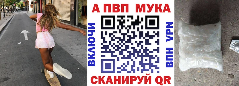 купить   Псков  А ПВП Crystall 