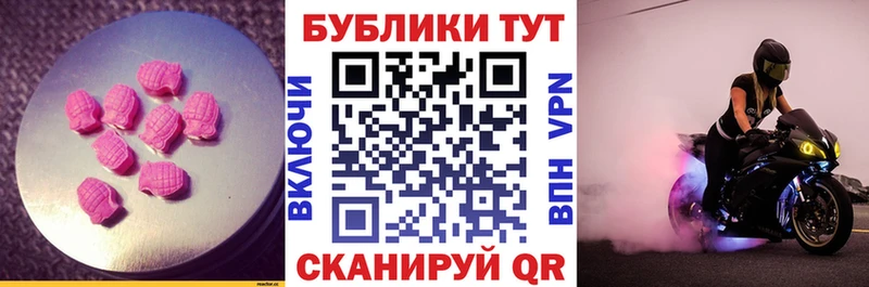 Экстази VHQ Псков