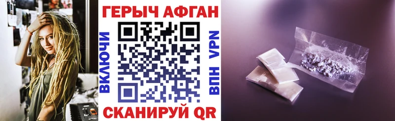 ГЕРОИН VHQ  сколько стоит  Псков 