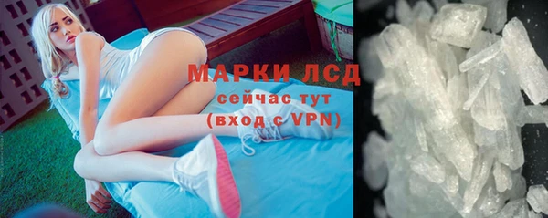 МДМА Верхний Тагил