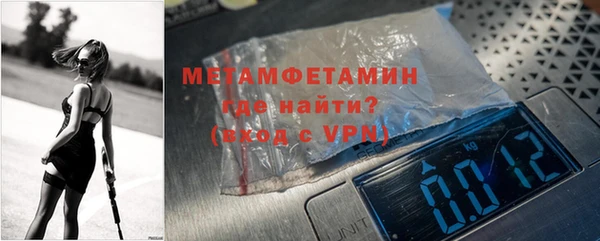 МДМА Верхний Тагил