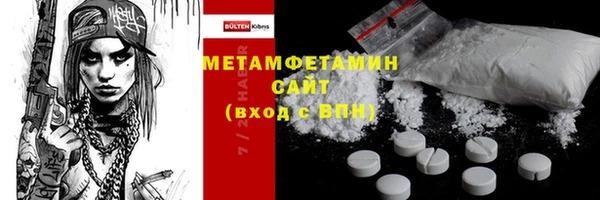 МДМА Верхний Тагил