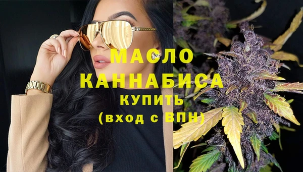 МДМА Верхний Тагил