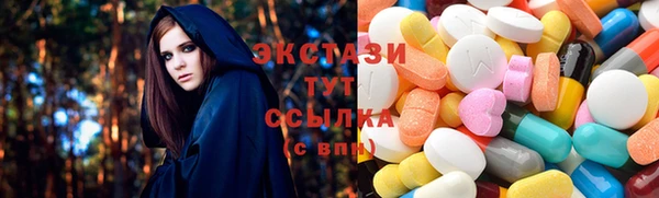 МДМА Верхний Тагил