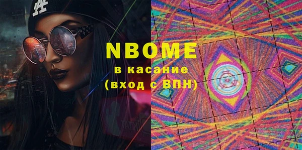 дурь Верхнеуральск