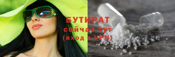 дурь Верхнеуральск