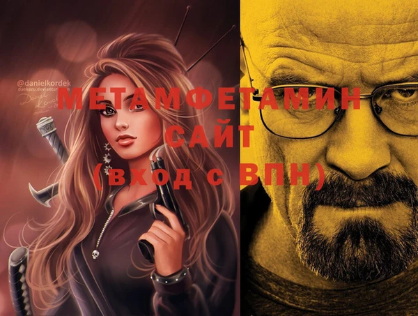 МДМА Верхний Тагил