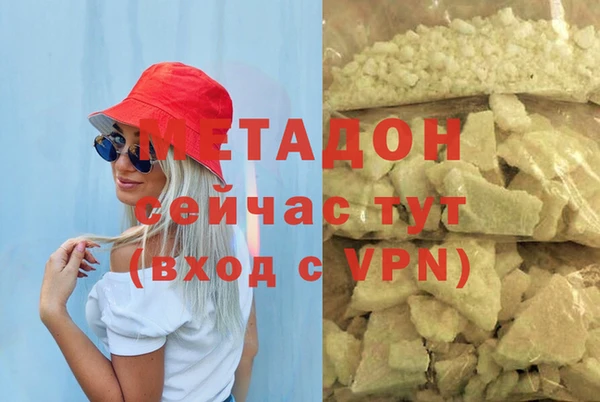 дурь Верхнеуральск
