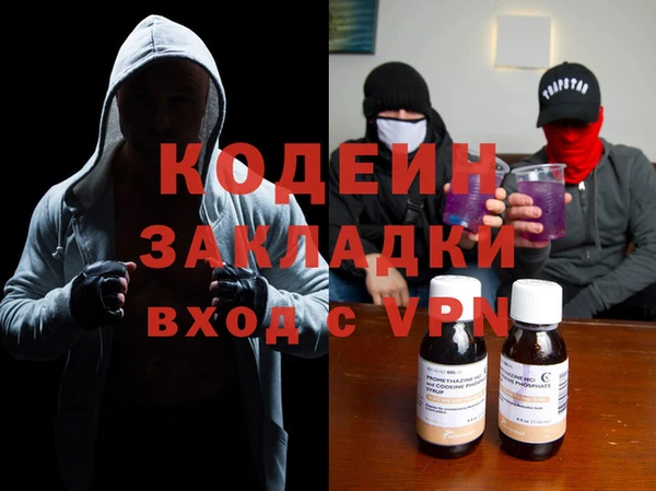 МДМА Верхний Тагил