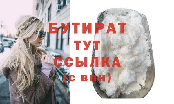 МДМА Верхний Тагил