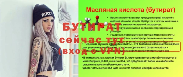 МДМА Верхний Тагил