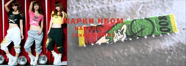 МДМА Верхний Тагил