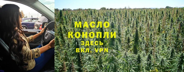 МДМА Верхний Тагил