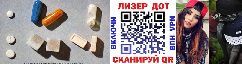 LSD-25 экстази ecstasy  Псков 