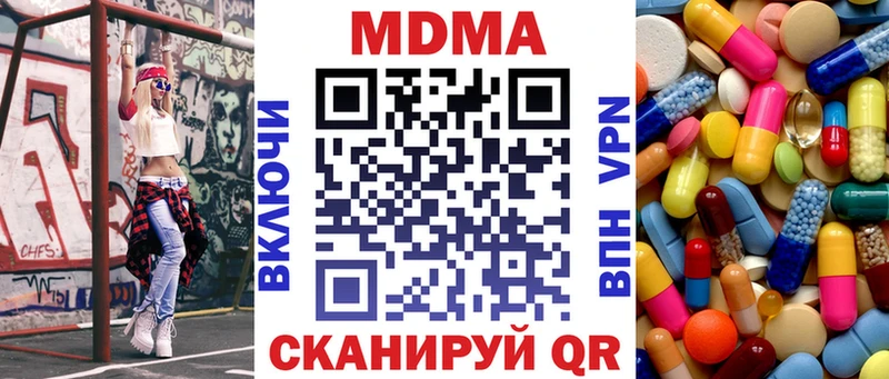 MDMA VHQ Псков