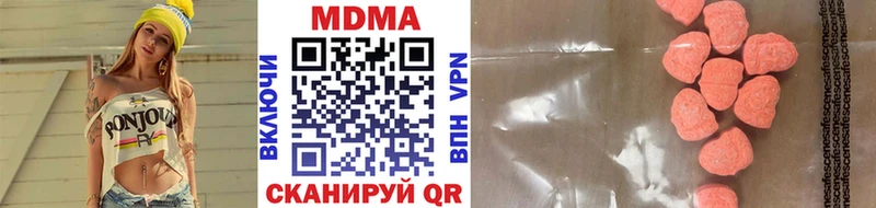 МДМА VHQ  наркота  Псков 