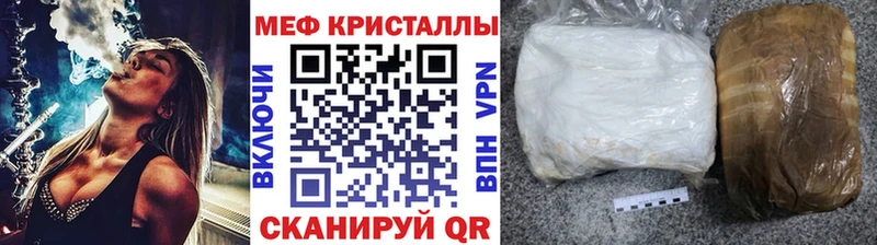 МЯУ-МЯУ mephedrone  где найти наркотики  kraken как зайти  Псков 