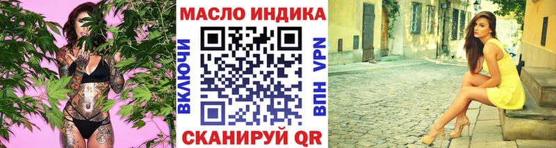 Дистиллят ТГК вейп с тгк Псков