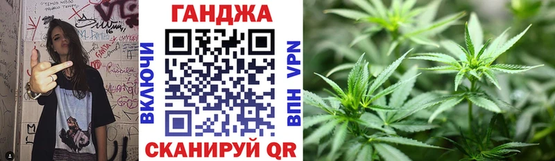 Марихуана AK-47  купить  сайты  Псков 